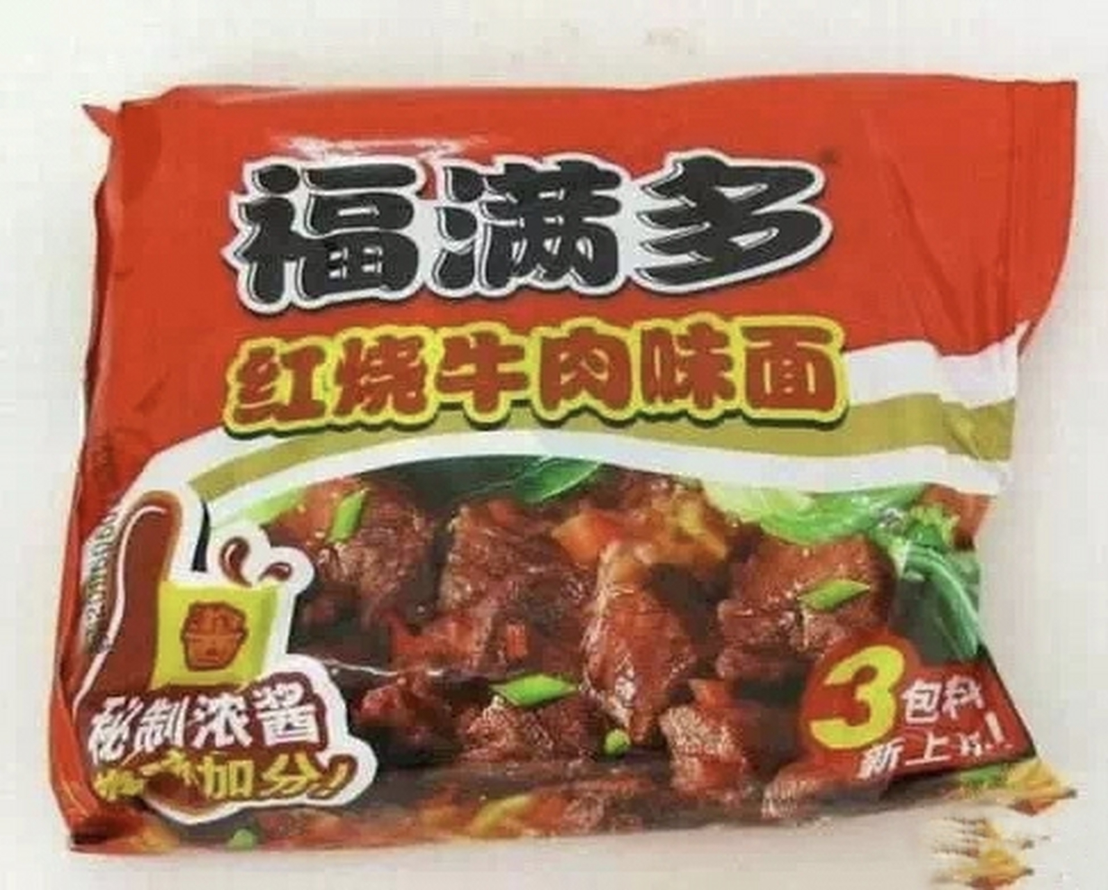 福满多方便面,一个消失了很久的牌子.