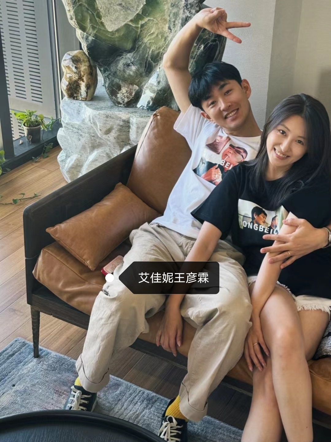 艾佳妮和王彦霖真是校园恋爱的典范  真的没有多少校园恋爱能够有好