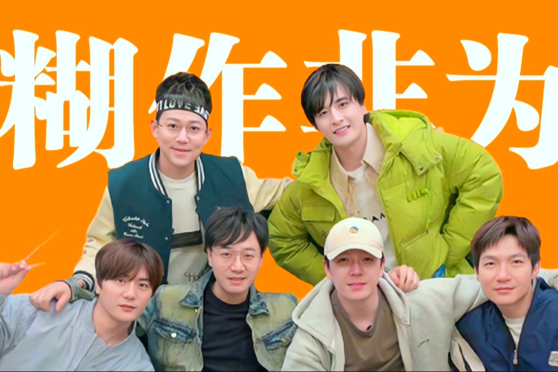 大型团建现场!0713春晚联排13进9,梦回2007快乐男声!