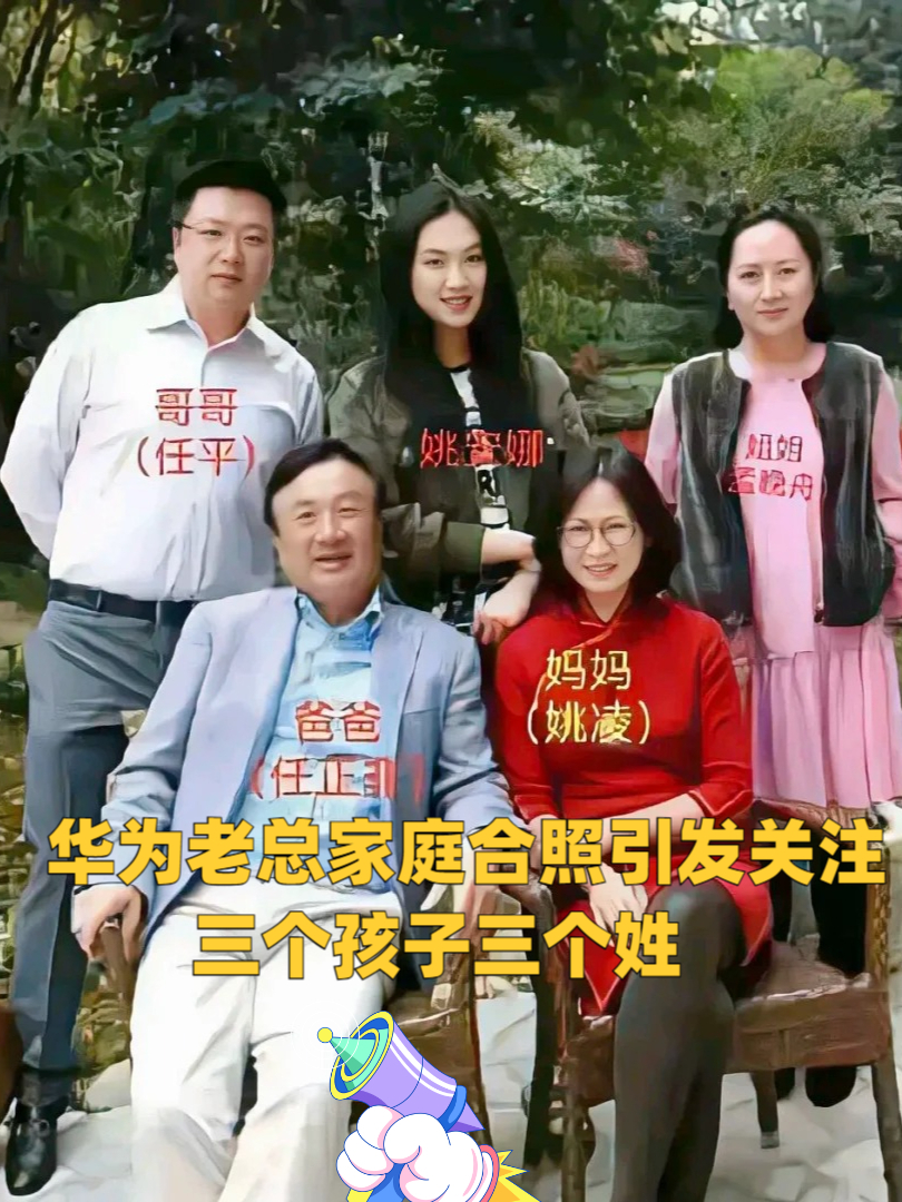 尽管她与任正非的现任妻子年龄相近,但她用自己的才华和魅力证明了