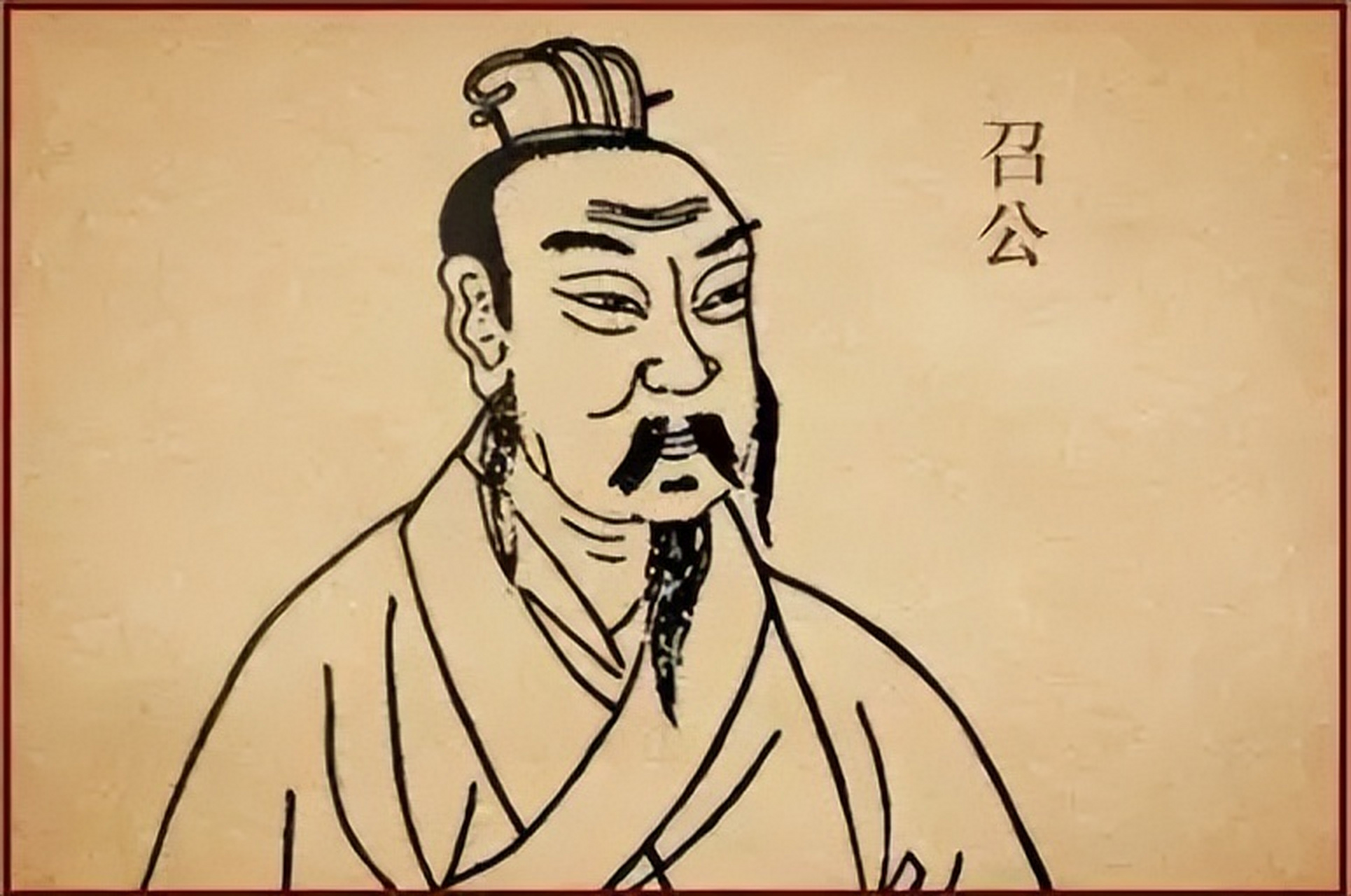 召公奭建立燕国,使北京成为战国七雄之一.