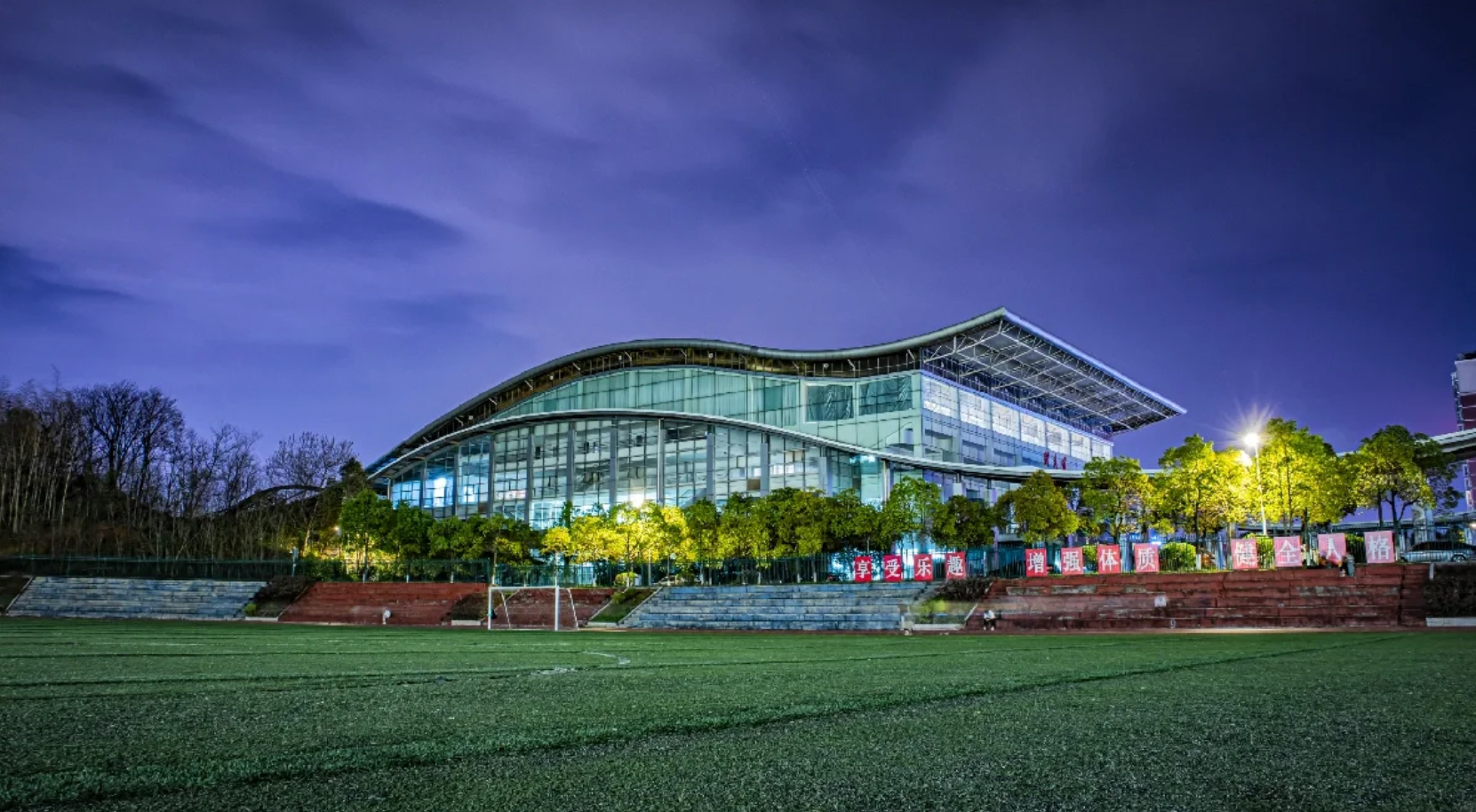 长沙理工大学logo高清图片