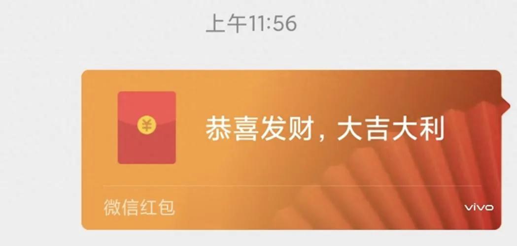 微信转账和微信红包性质不同,红包属于赠与,转账则属于借款!