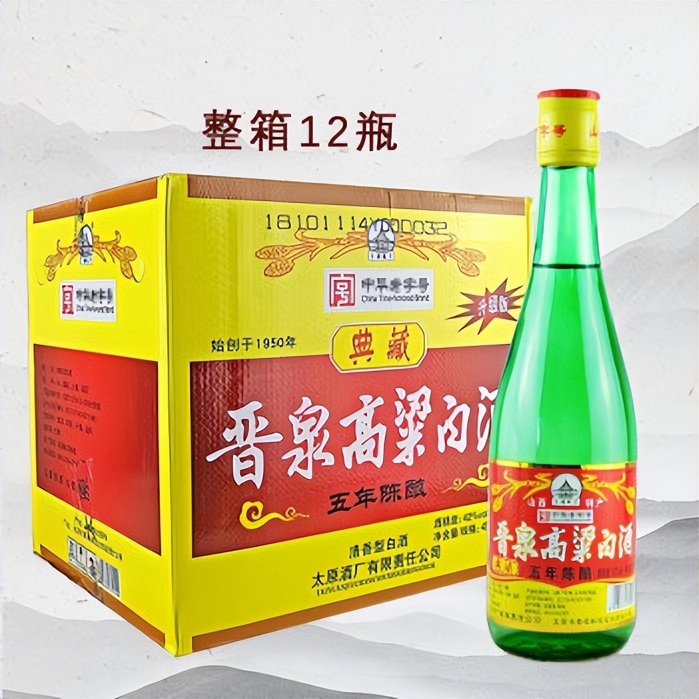 晋泉高粱白是一款赢得广大饮酒爱好者青睐的白酒.