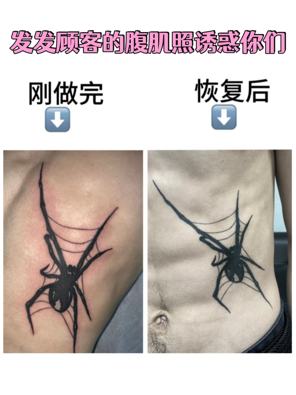 发发顾客的腹肌照诱惑你们