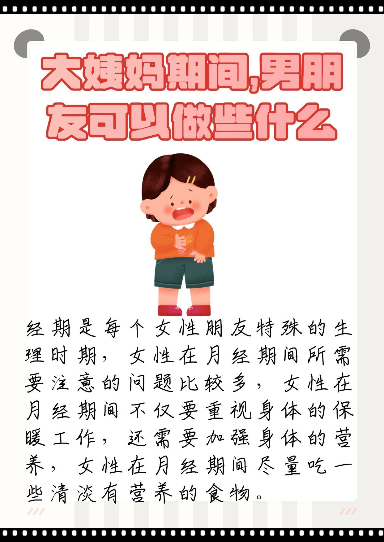 黑咖啡酒冰镇可乐柠檬气泡水请不要刺激我经期吃冰淇淋的坏处