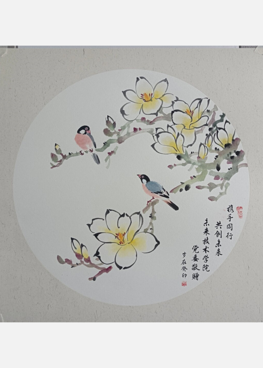 国画玉兰 团扇四副步骤图     在画纸中央,我们使用浓墨勾勒出玉兰花