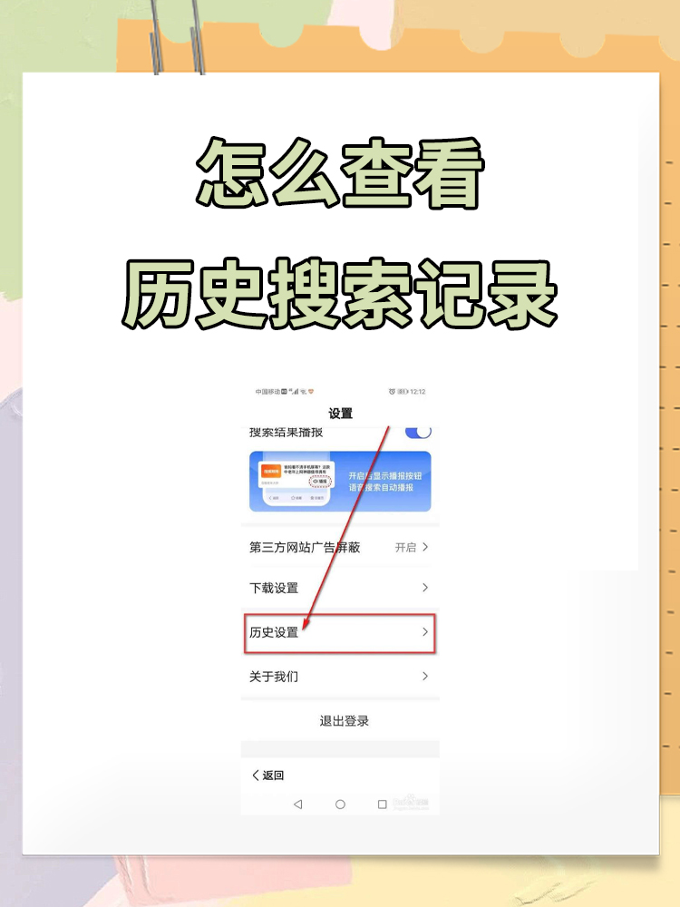 搜索引擎查询信息的基本方法是=搜索引擎有什么查询和什么查询两种检索方式