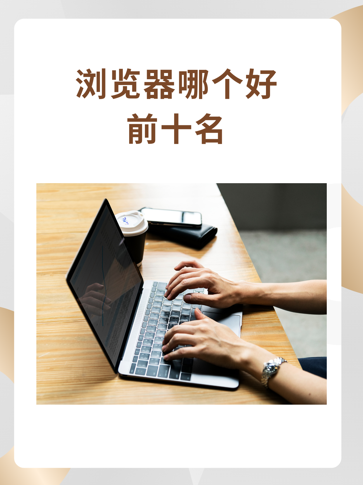 男生快乐浏览器大全