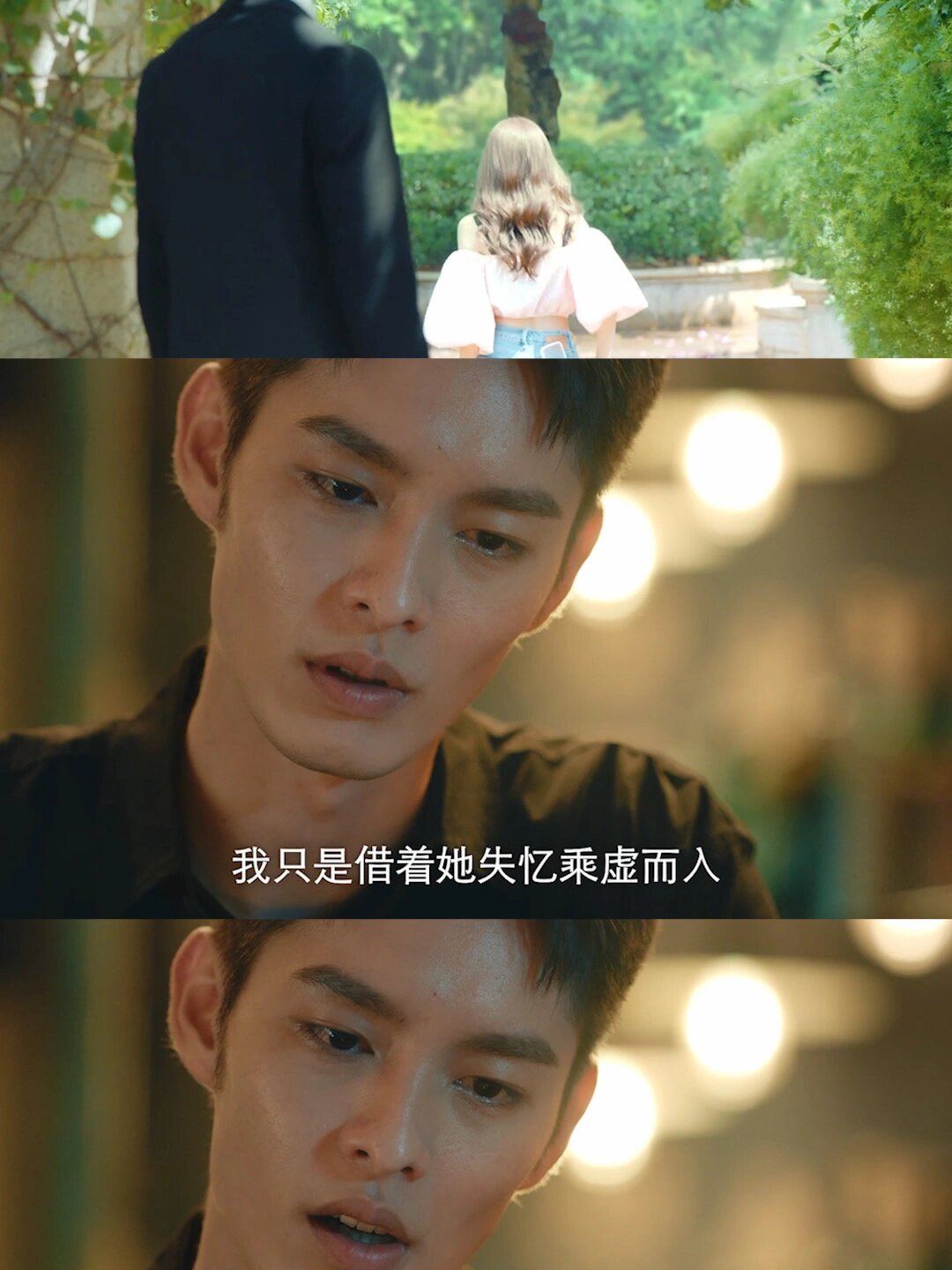 帅哥保镖 剧名:《为你逆光而来》 类型:爱情 集数:16 主演: 曹佑宁