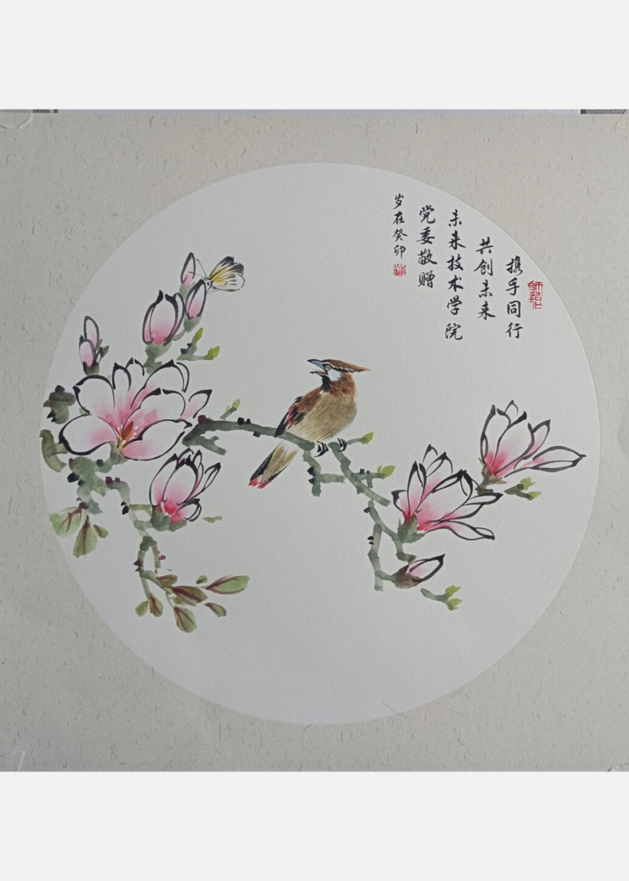 国画玉兰 团扇四副步骤图     在画纸中央,我们使用浓墨勾勒出玉兰花