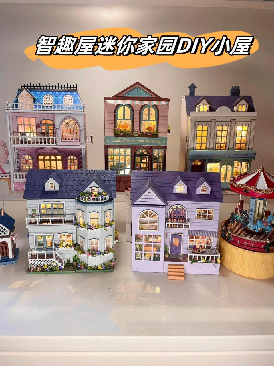 智趣屋迷你家园diy小屋  智趣屋迷你家园diy小屋是一款充满创意和趣味