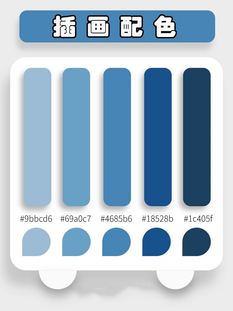 今日色卡|蓝色系渐变配色方案来咯  跨足平面设计至家居装饰色彩搭配