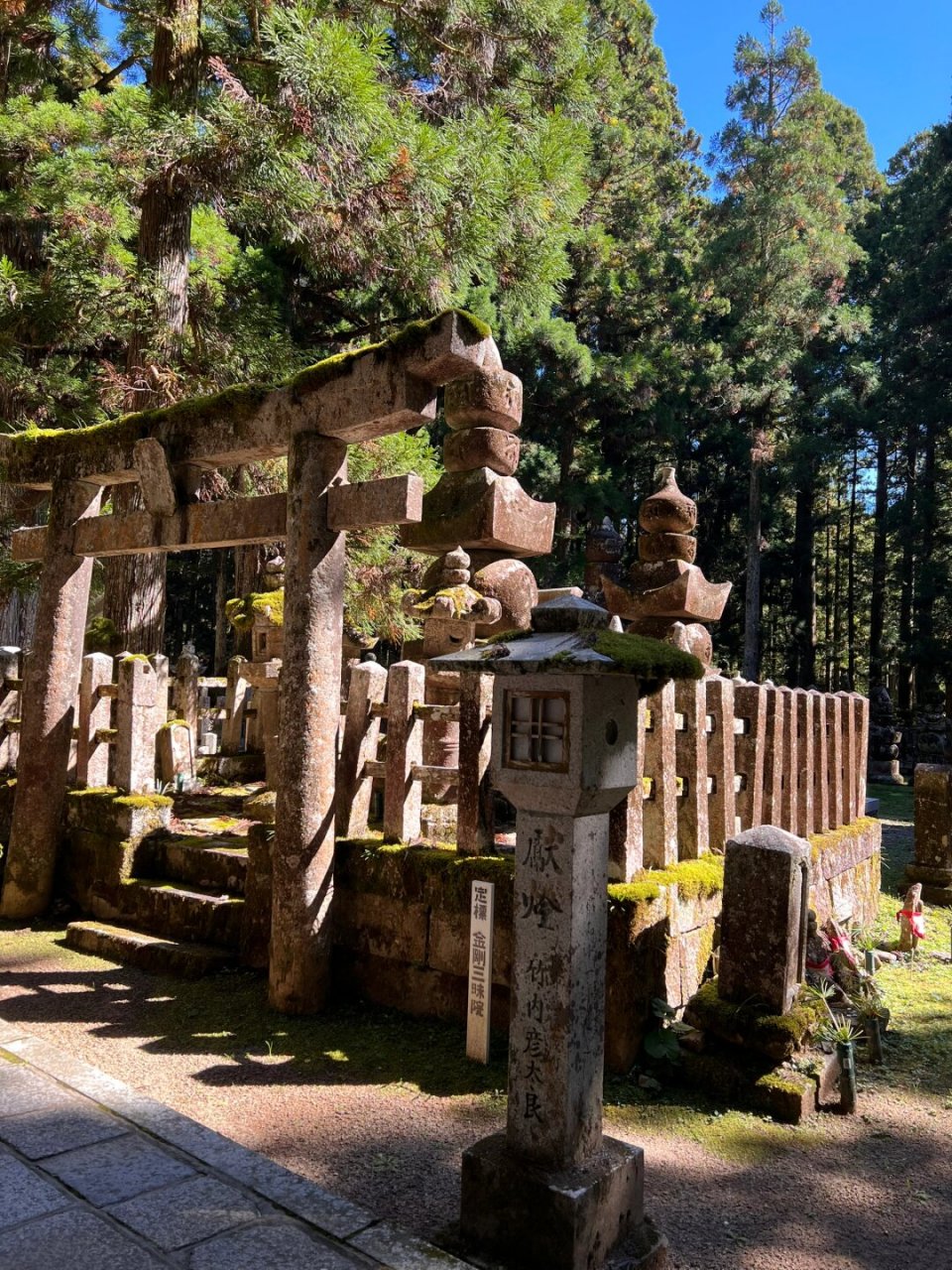 高野山图片