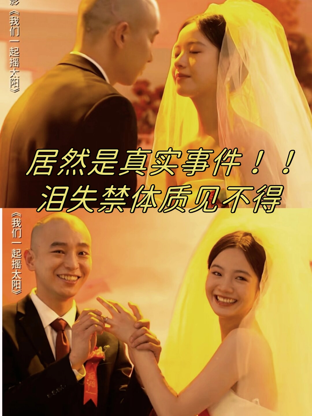 情事不结婚要恋爱在线