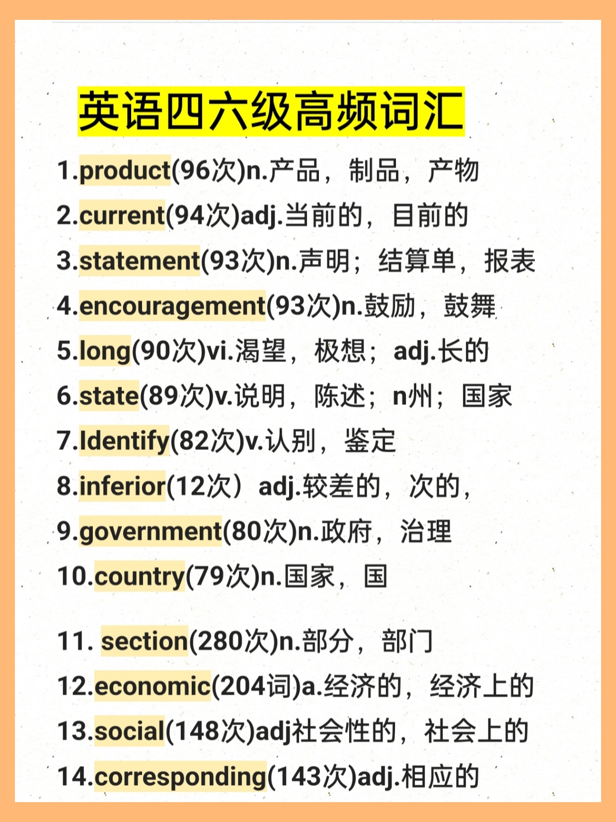 目标单词怎么写(目标英文单词是什么)