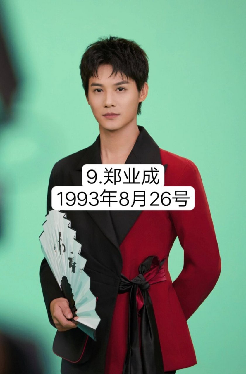 90后男星热度排行  这里面有你喜欢的男明星吗?
