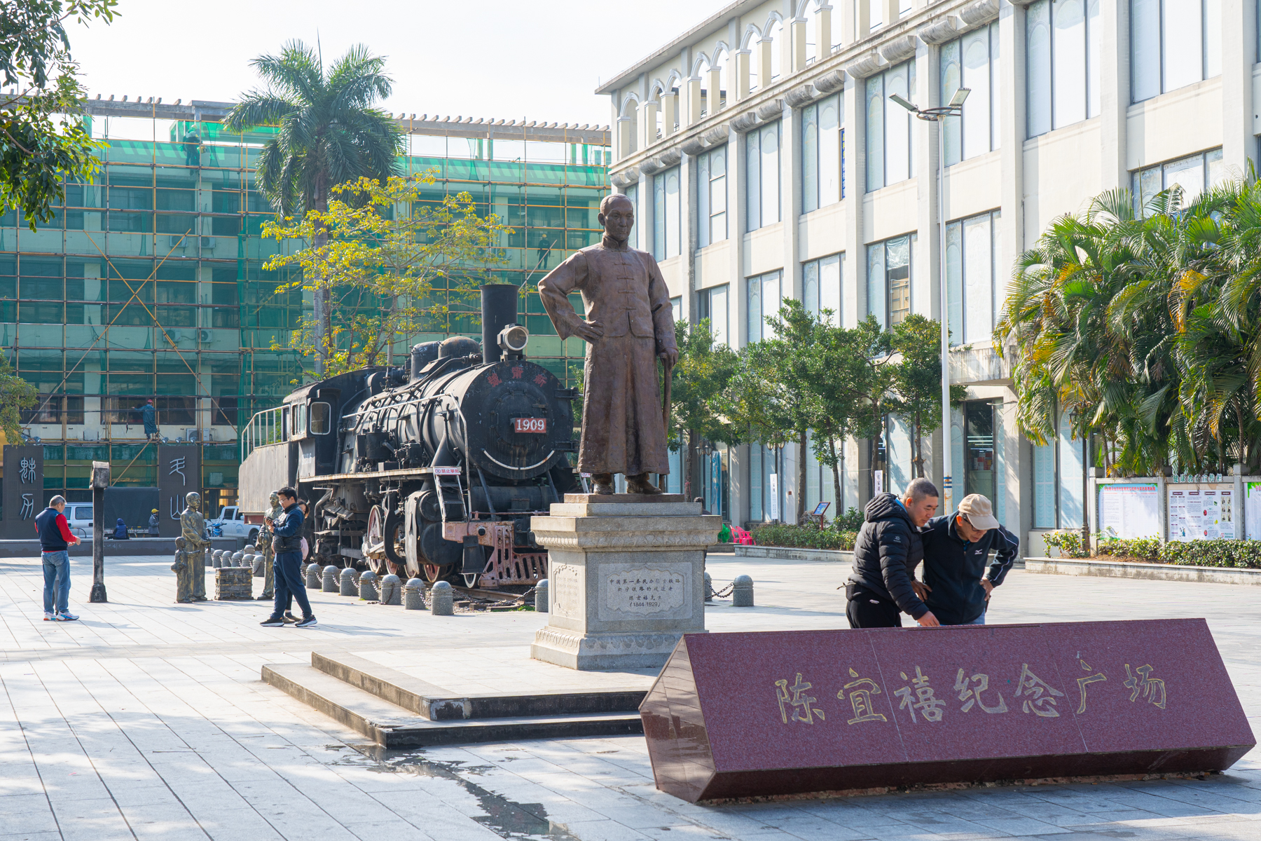 台山,斗山镇老街. 图9为4公里外的陈宜禧故居