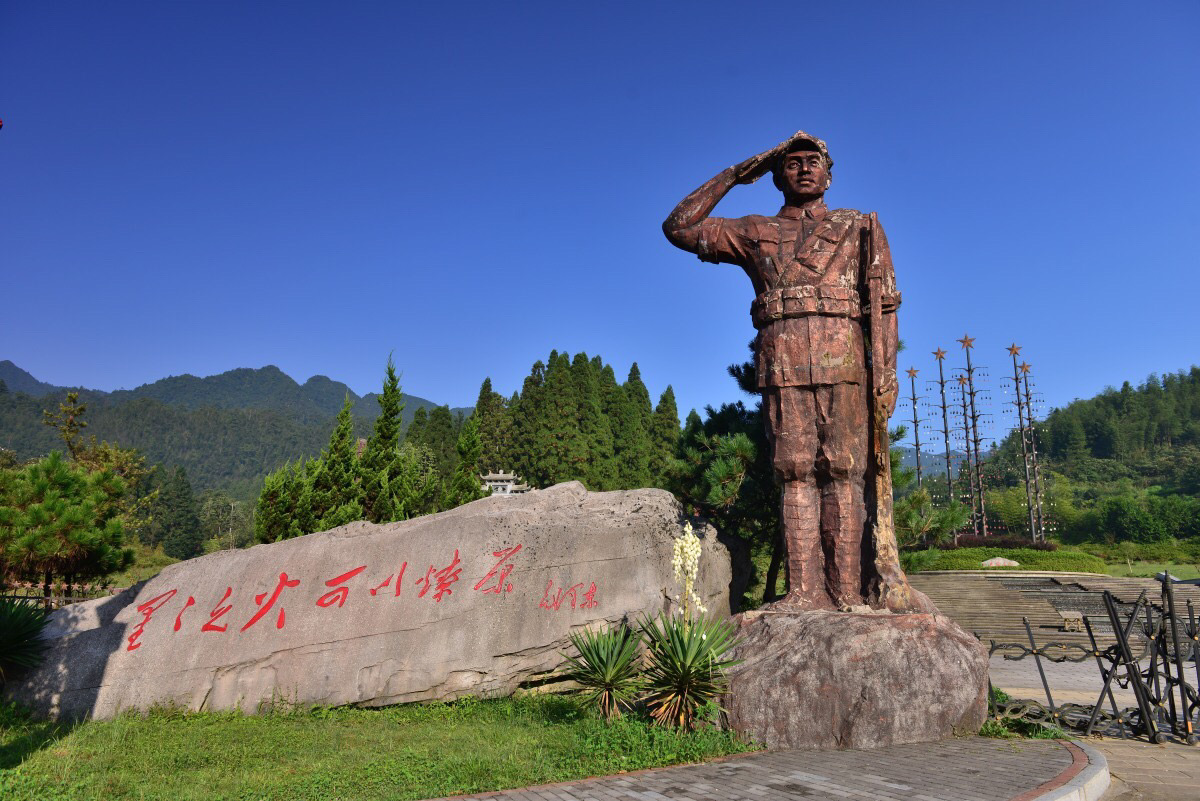 巍巍井冈山图片