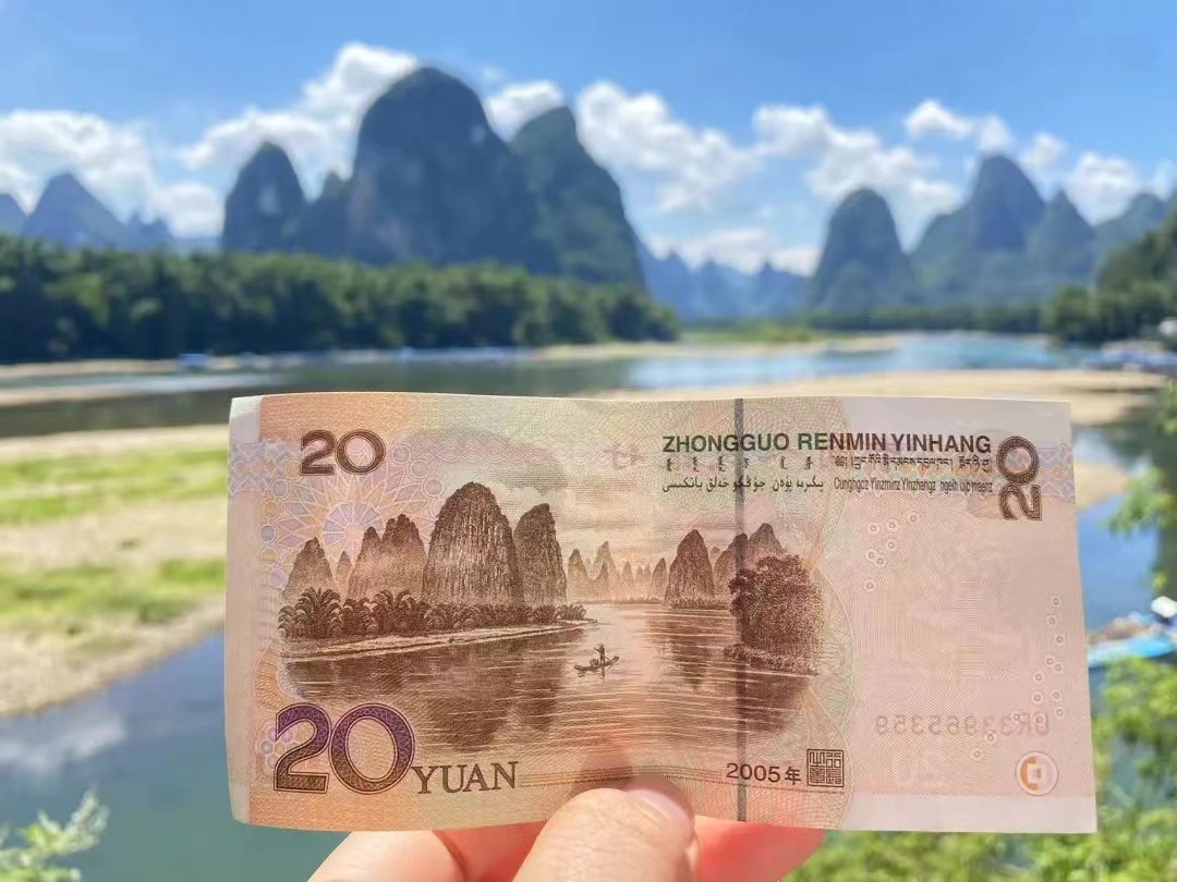 新版20元人民币背景图案的桂林景点叫黄布倒影.