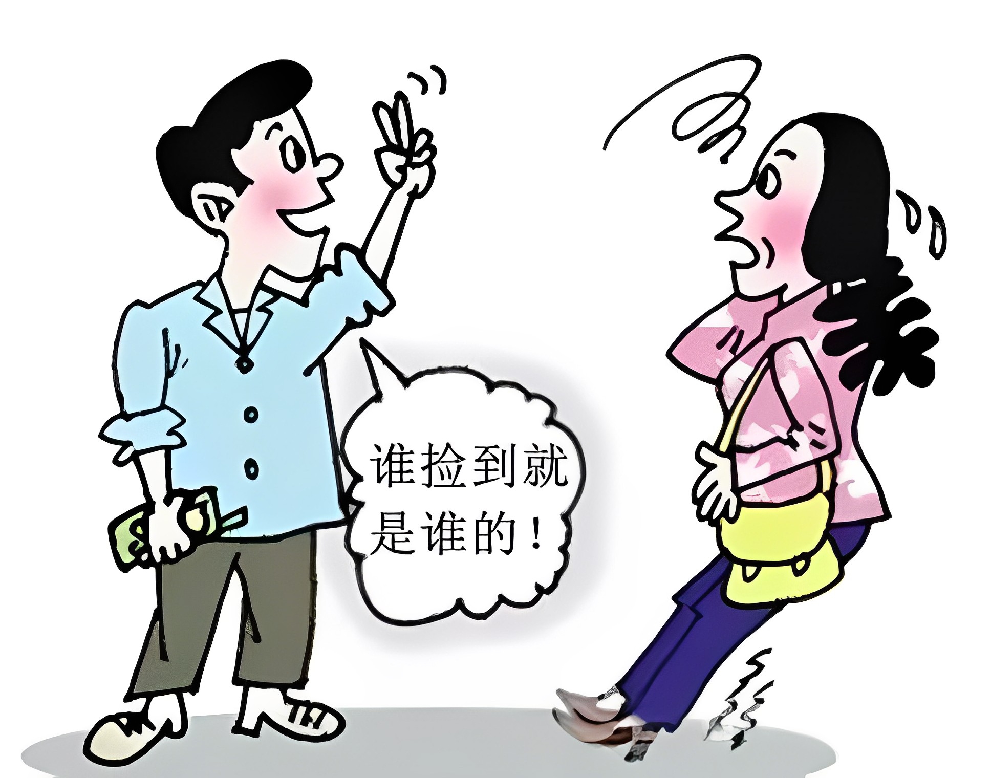 结果失主报警后,警察迅速找到"捡包"男子,男子认为包是自己捡来的拒不