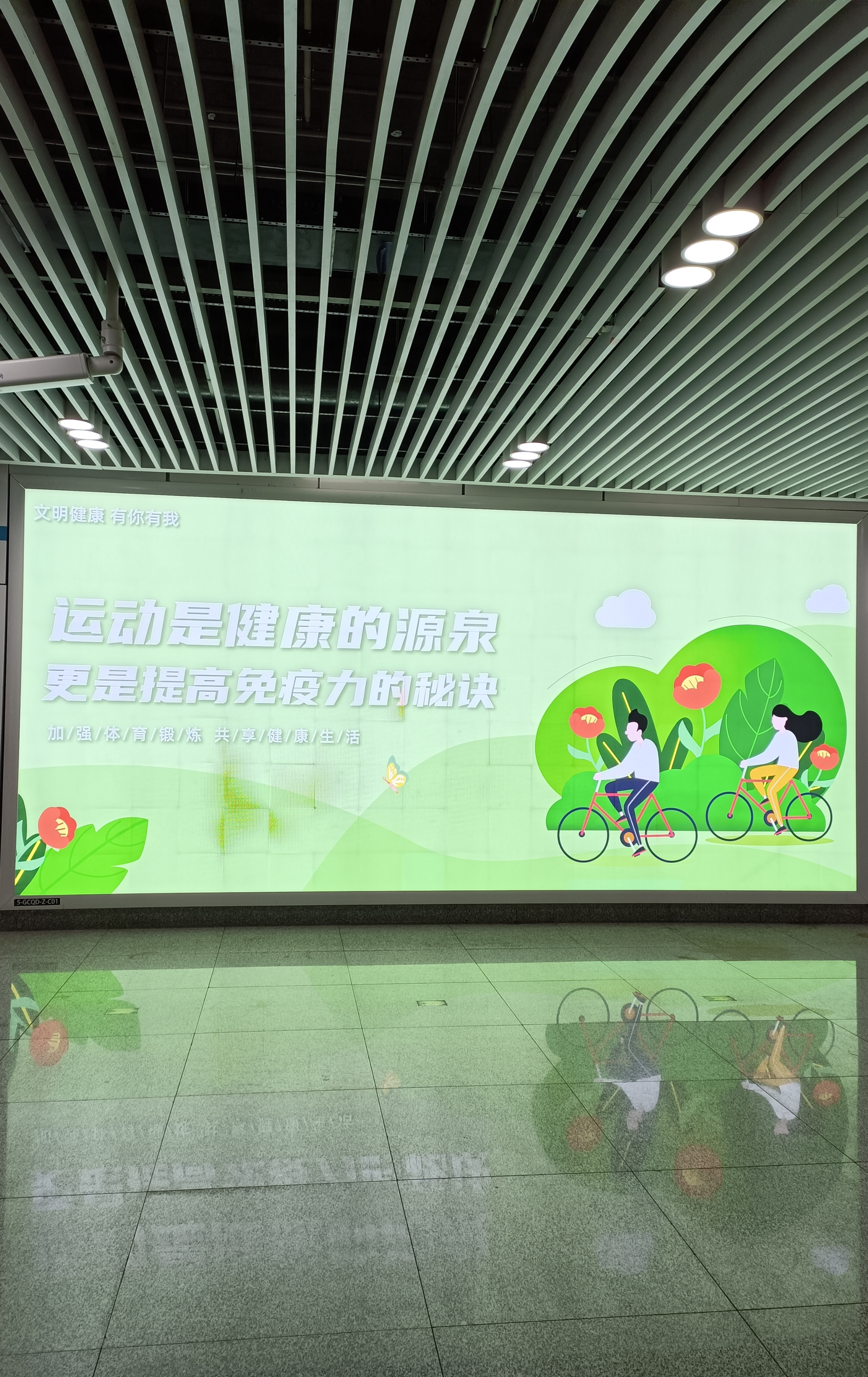广告健康之路的简单介绍 广告康健
之路的简单

先容
（健康之路广告视频） 健康