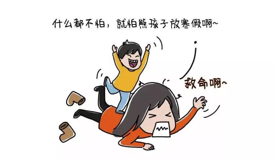 寒假孩子在家没有人管,家长们都要上班; 2.