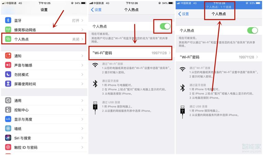 热点连接不上电脑(热点连接不上电脑怎么办)