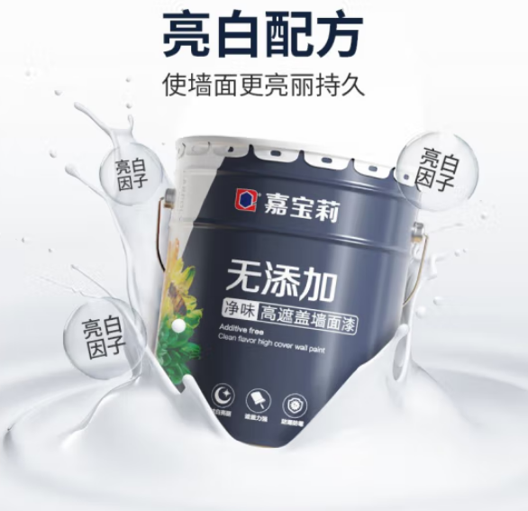 嘉宝莉漆是十大品牌吗,乳胶漆哪个品牌环保质量又好