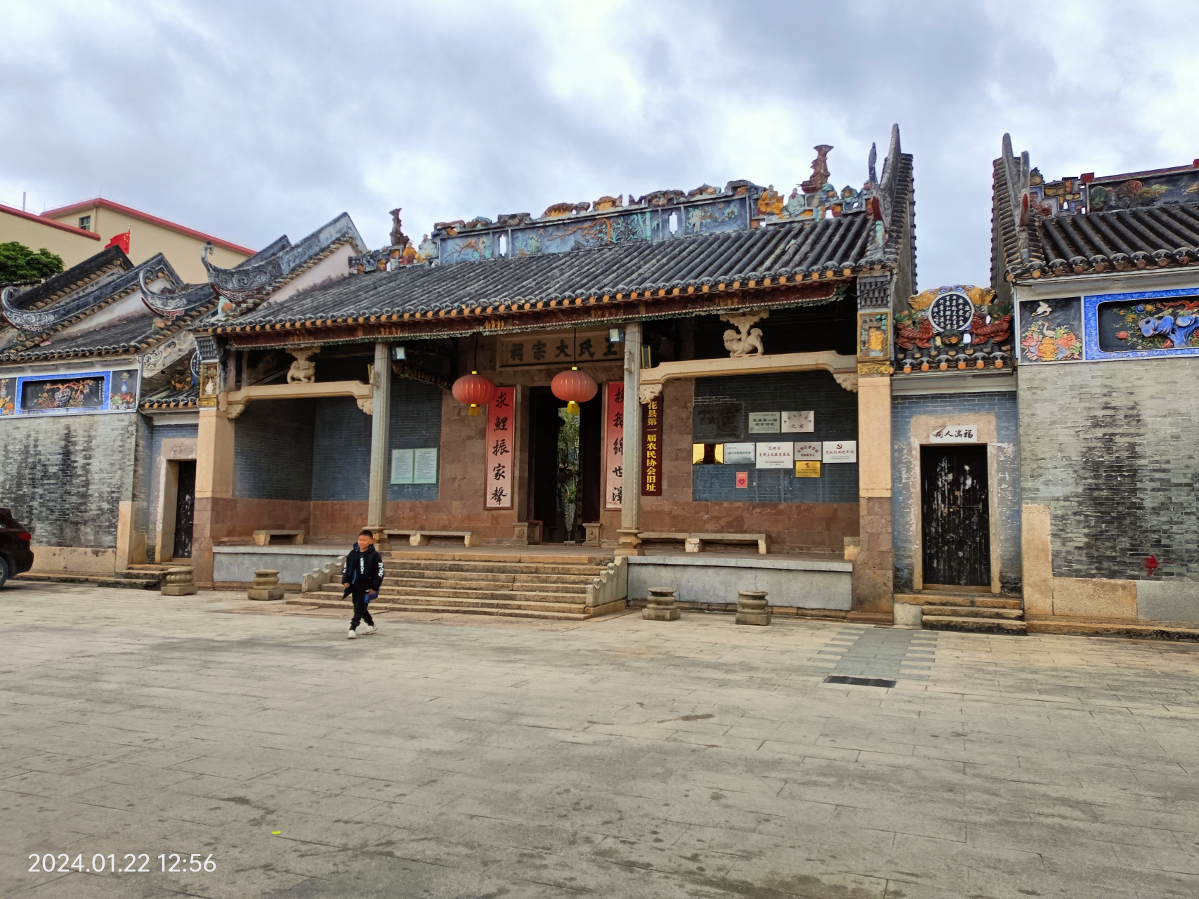 跨年创作挑战赛# 在广州市的花县第一届农民协会旧址参观