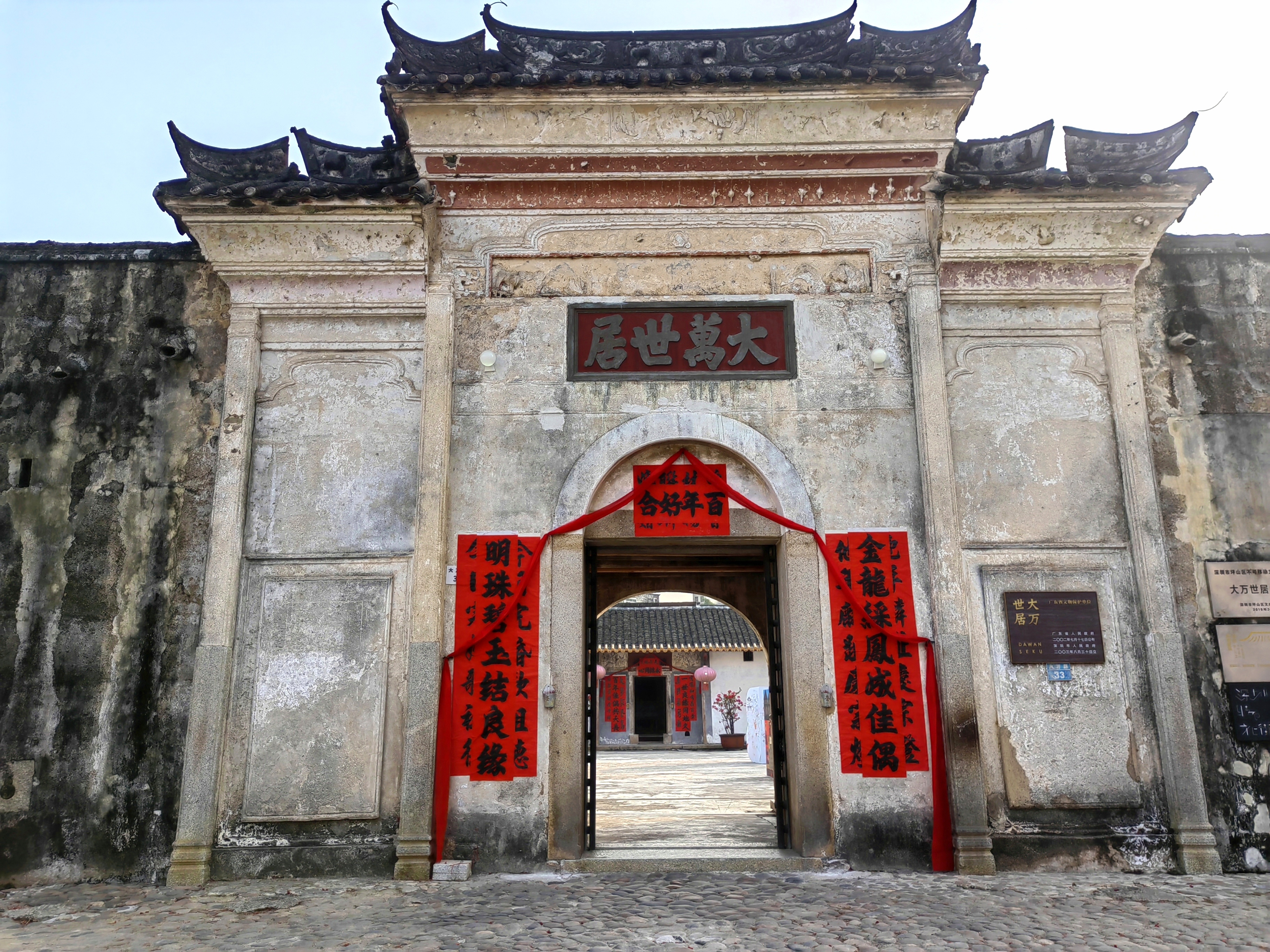 深圳坪山藏不住了,一个感受客家文化的好地方:大万世居