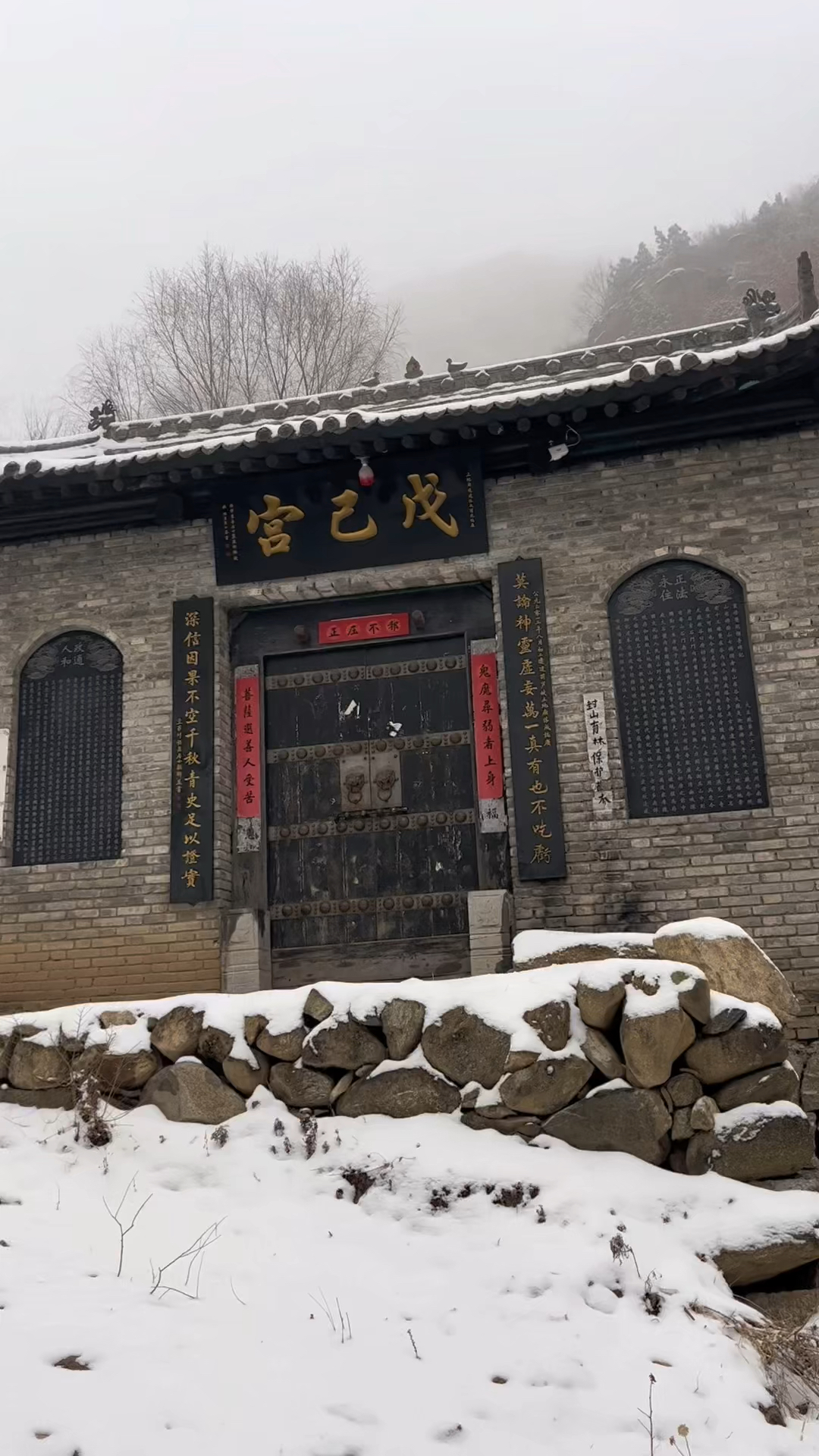 终南山寺庙一览表图片