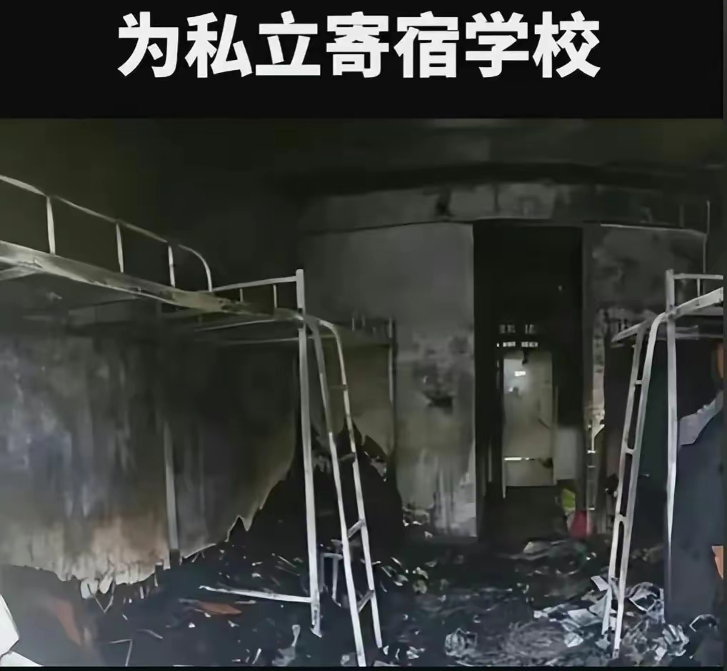 当被消防队员发现时,他们都是平躺在宿舍床上,可见,火灾发生时他们