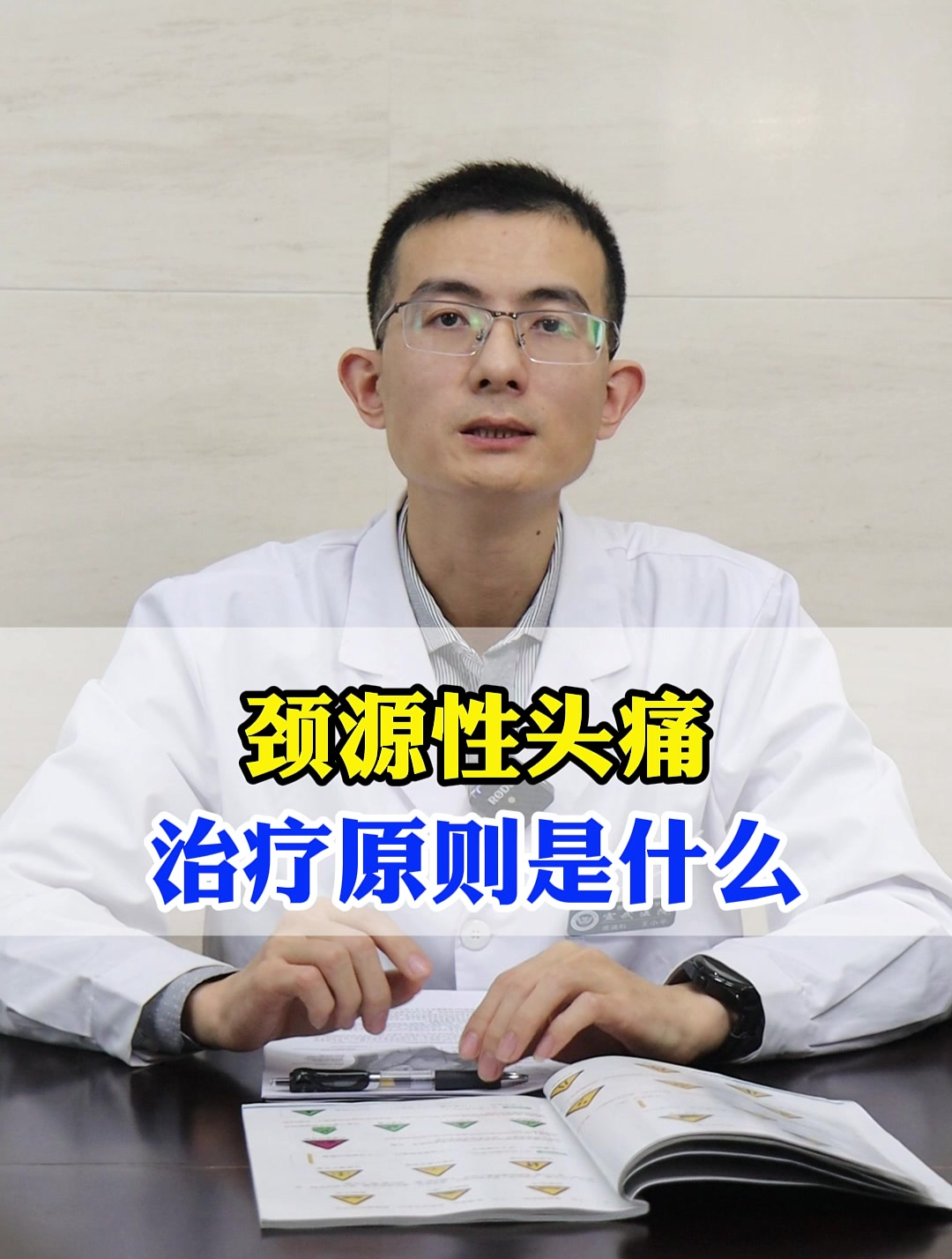 包含北京宣武医院、丰台区贩子联系方式_全天在线急您所急的词条