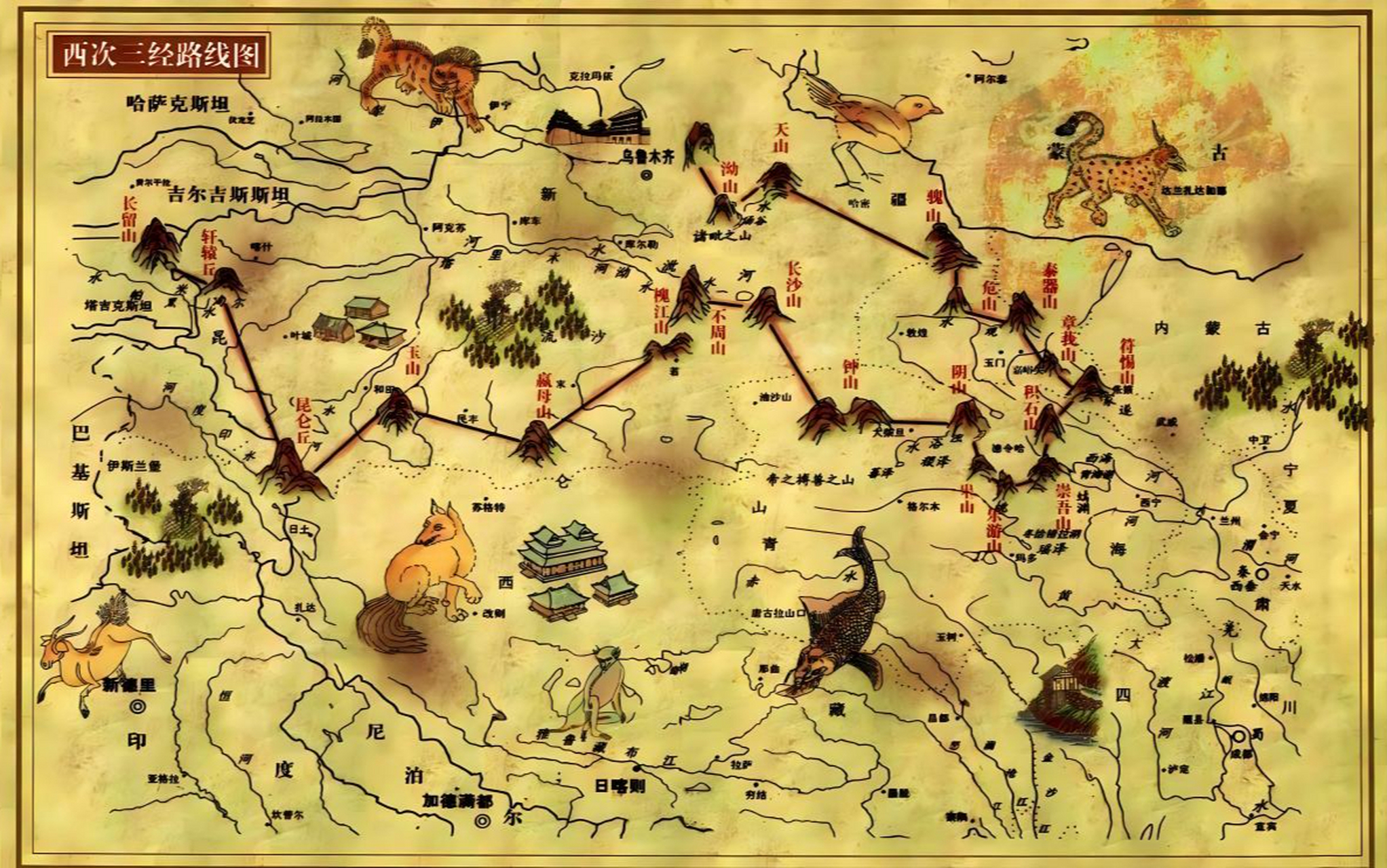 《山海经》是中国古代文化的瑰宝,全书共18卷,分为《山经》和《海经》