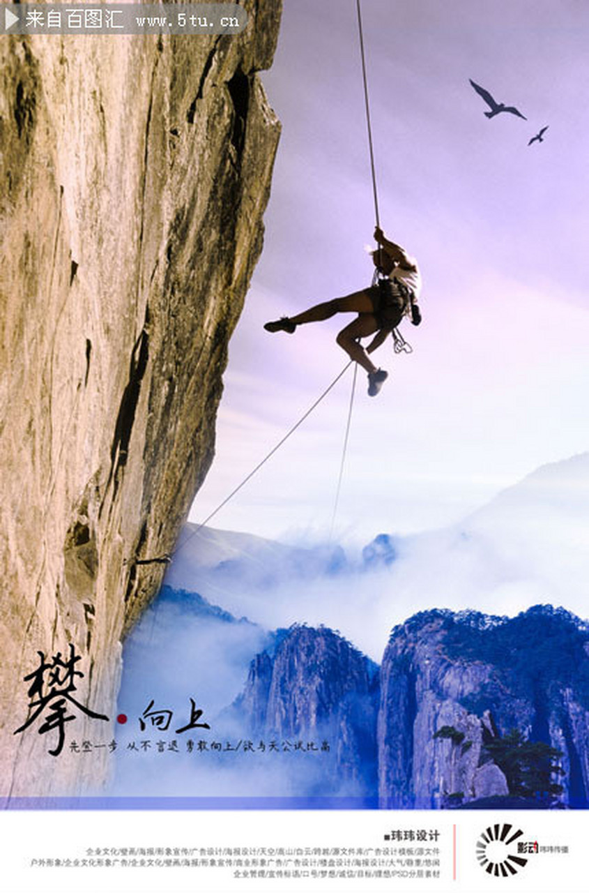 😉 所谓活着的人,就是不断挑战的人,不断攀登命运险峰的人