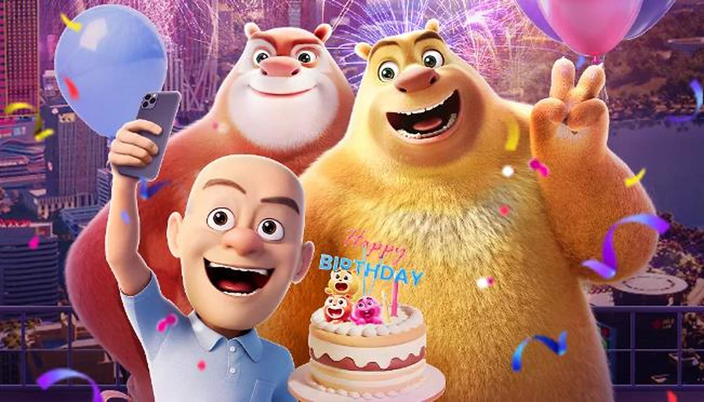 《熊出没》春节档引爆观影热潮,导演张艺谋,宁浩等大咖齐聚.