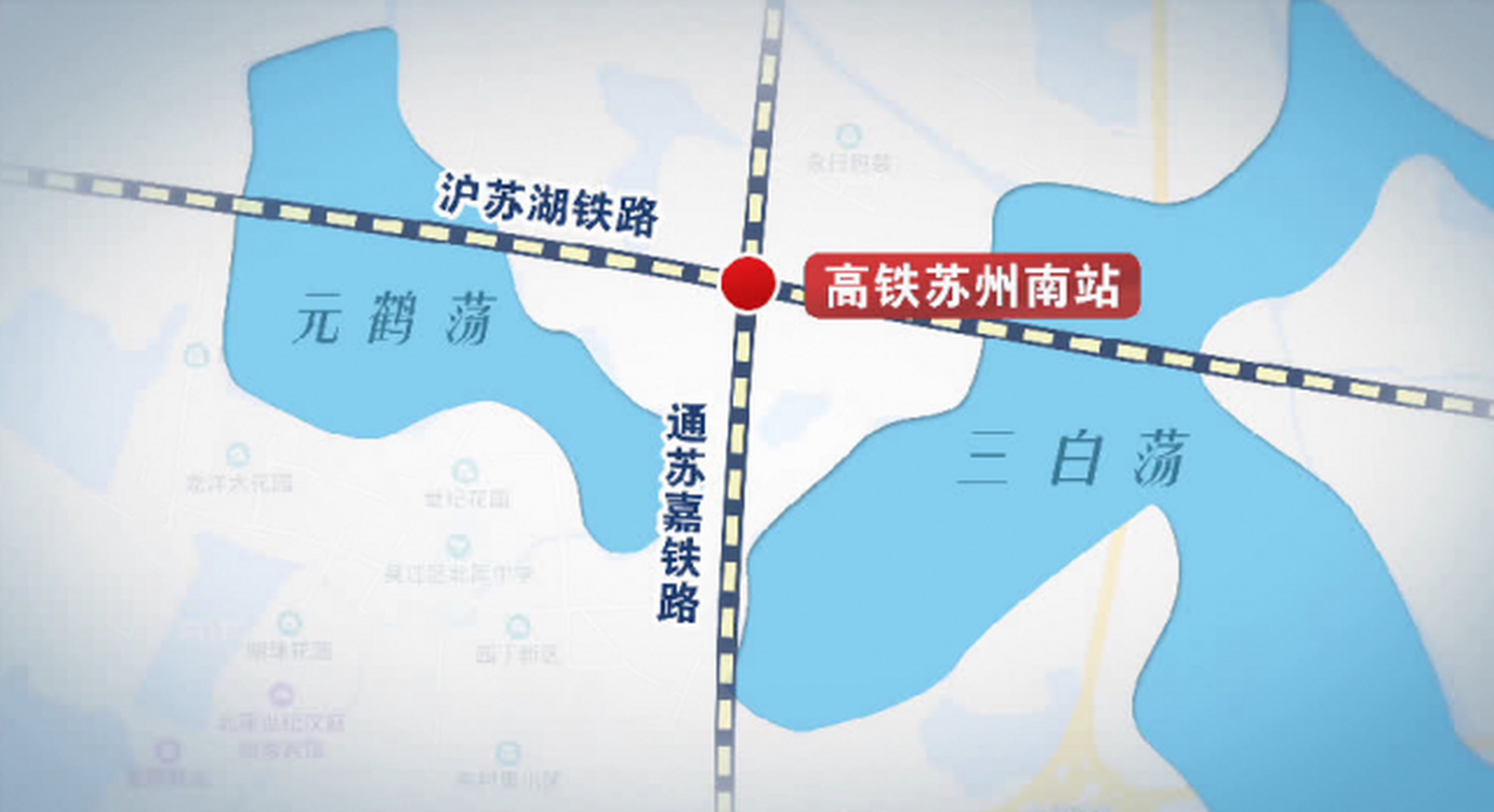 目前,苏虞张段在建,自张家港向南经常熟止于苏州北站.