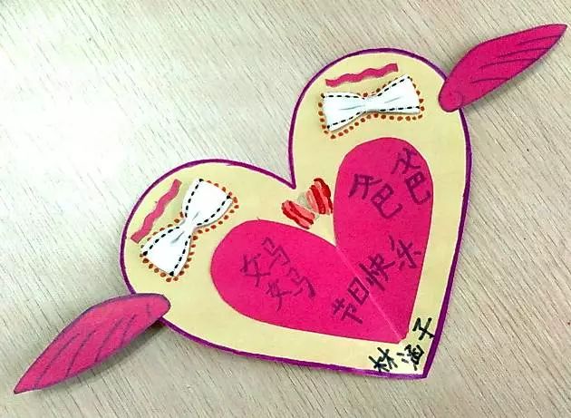 幼儿园儿童新年贺卡制作方法