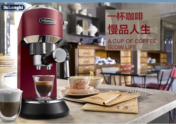在众多的咖啡机品牌中,delonghi德龙半自动咖啡机凭借其卓越的性能和