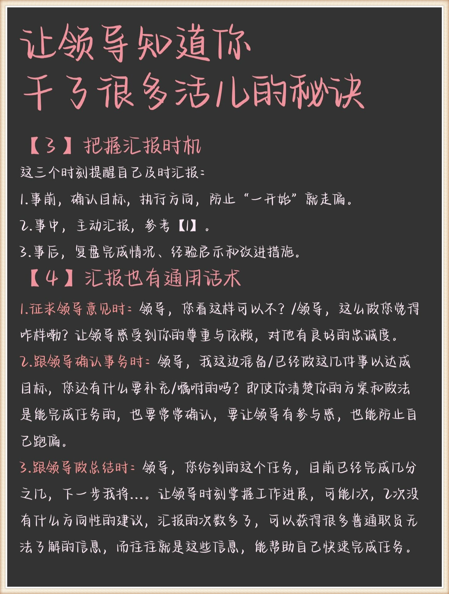 职场有心机很重的人怎么办(职场有心机很重的人怎么办呢)