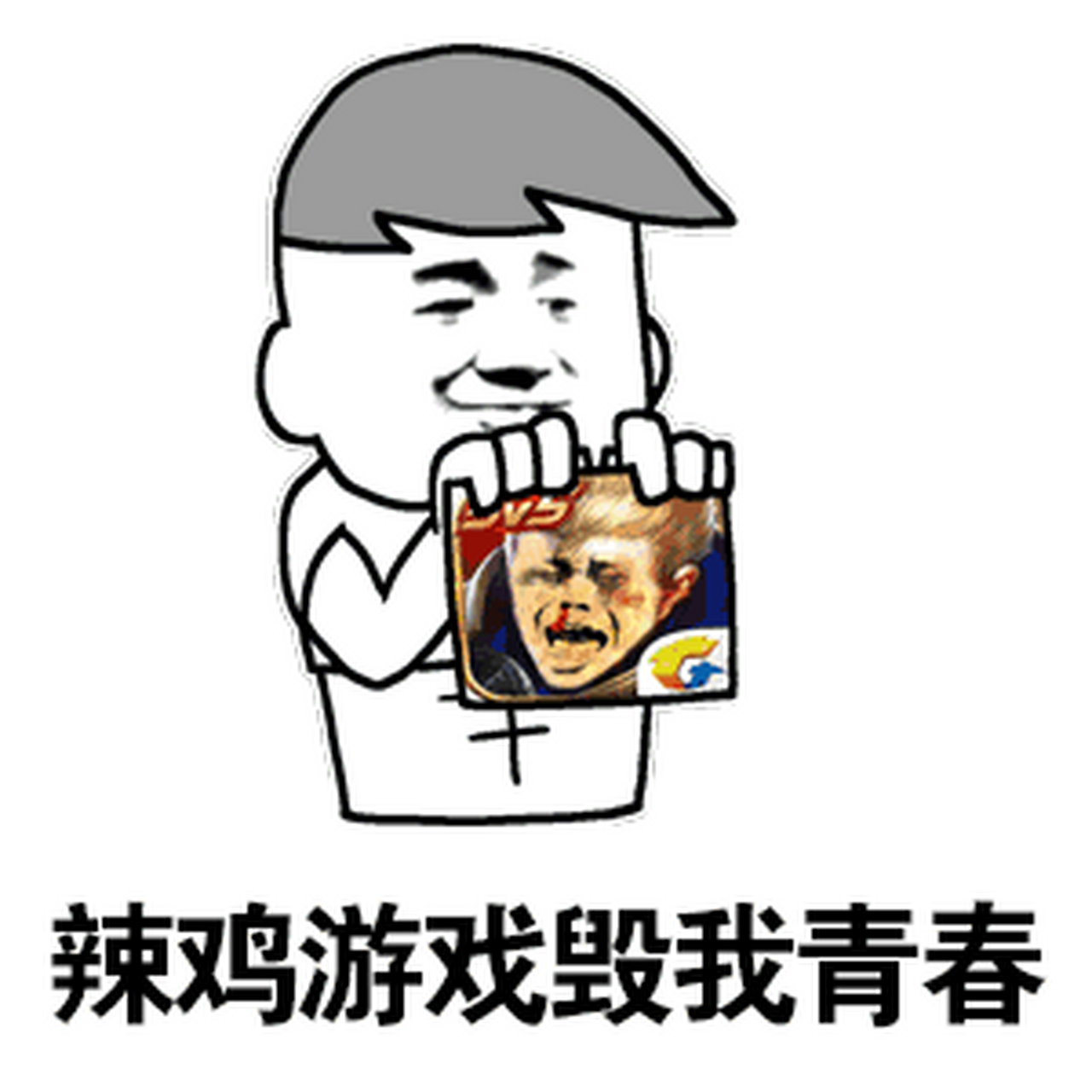游戏鄙视链的存在主要是由于玩家对不同游戏类型的喜好,游戏质量