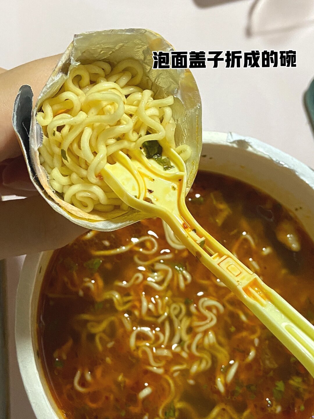 有时候生活中的小创意能够带泡面盖子折成小碗泡面盖子折成碗泡面