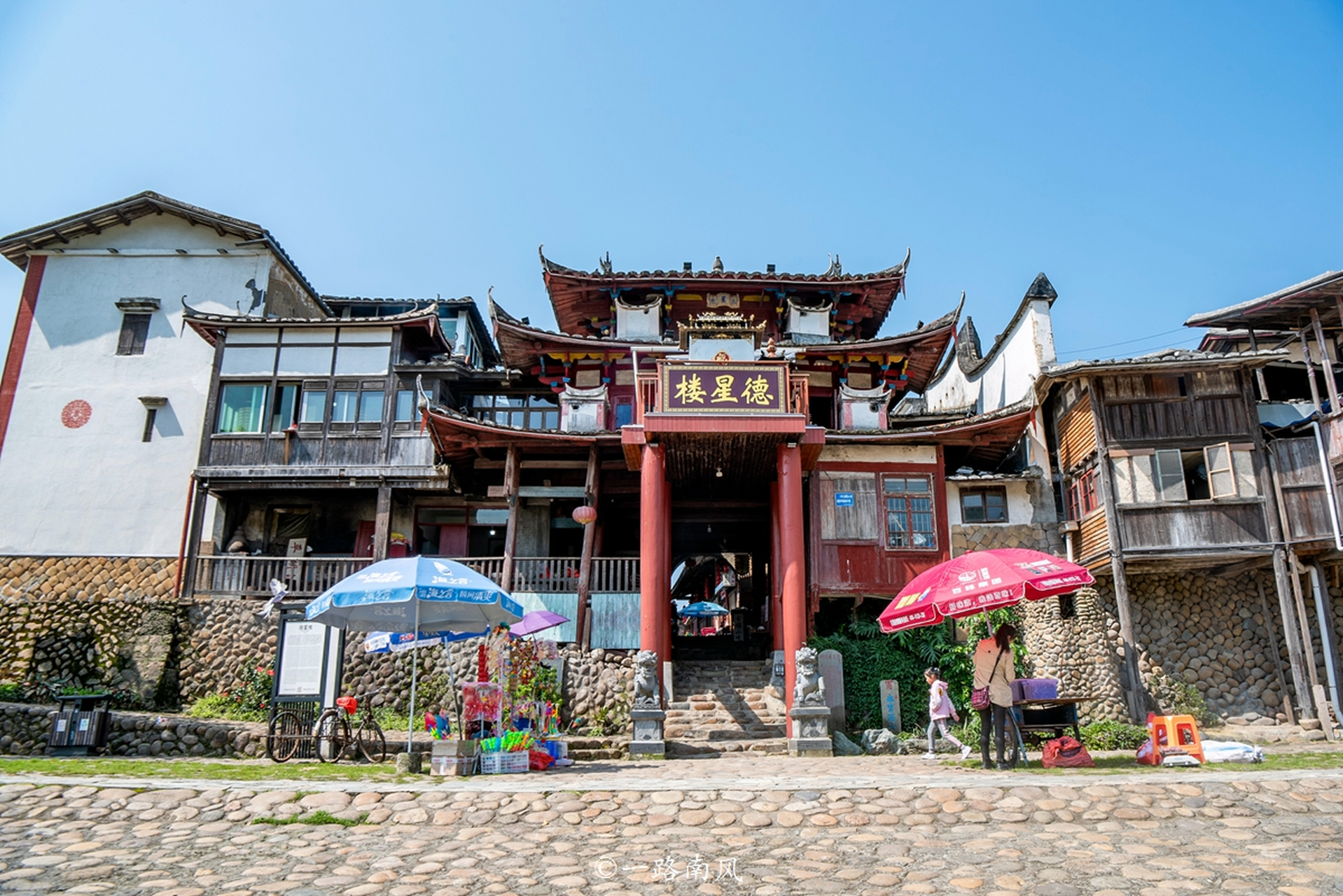 永泰县西南部的嵩口古镇,位于闽江下游最大支流大樟溪及其支流月洲溪