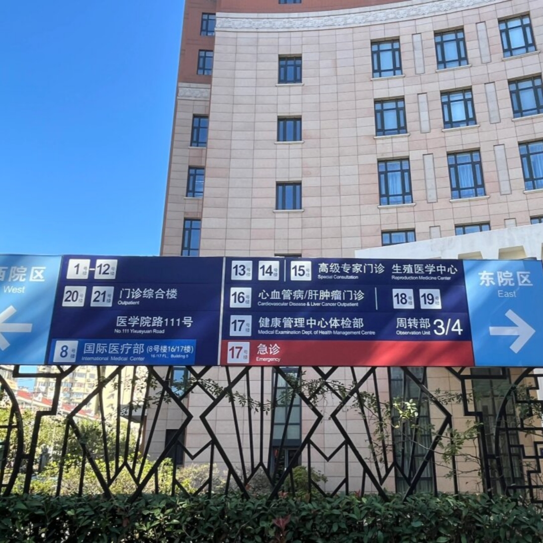 中山大学附属第一医院当天就能挂上号-中山大学附属第一医院当天就能挂上号吗 