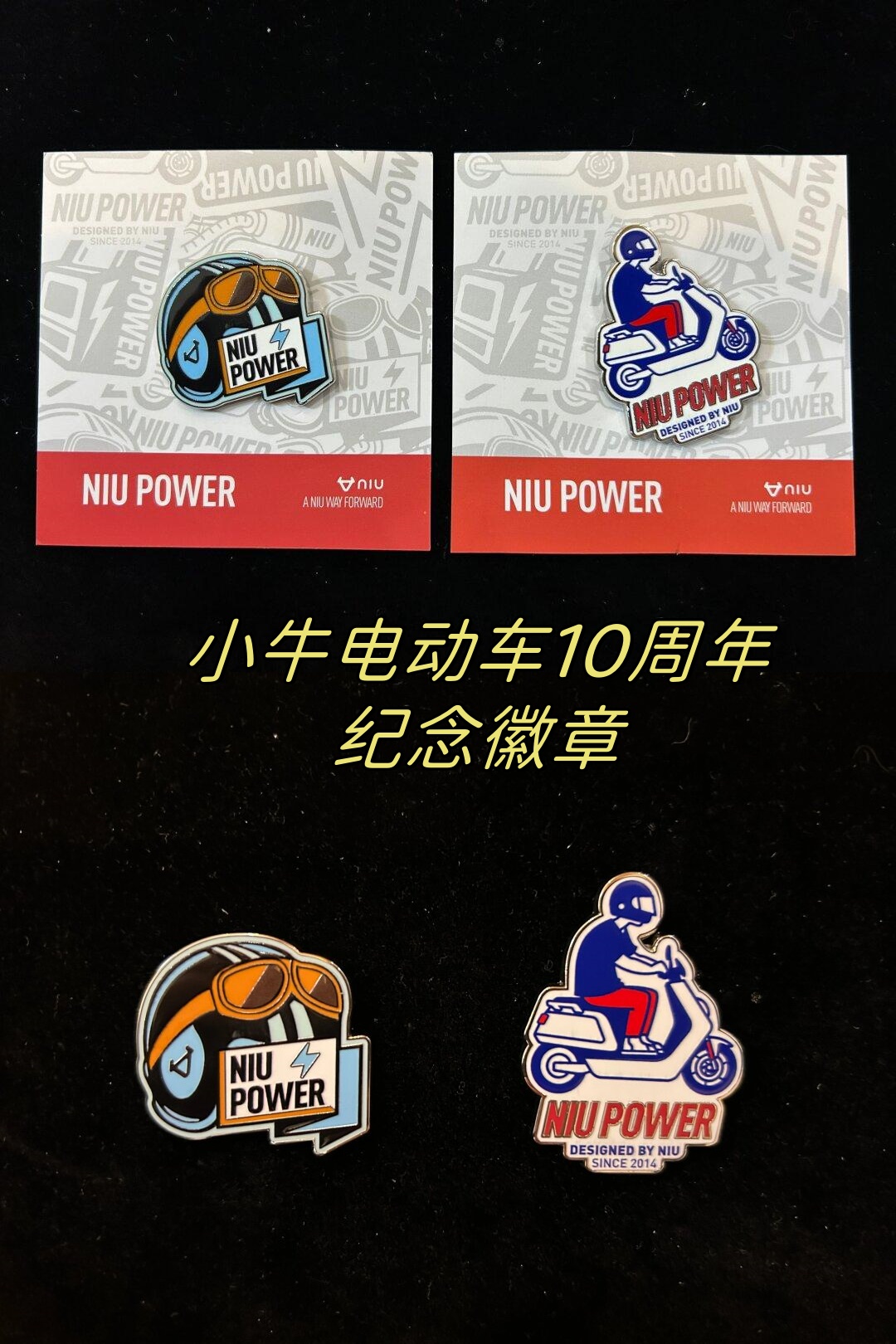 这款徽章设计精美极具纪念意义是牛油们不容错过的收藏品