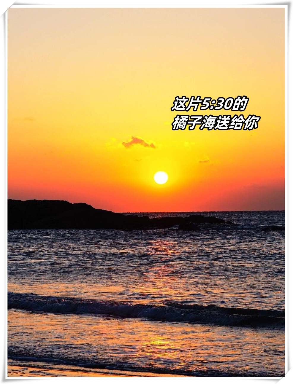 是天气今日情况