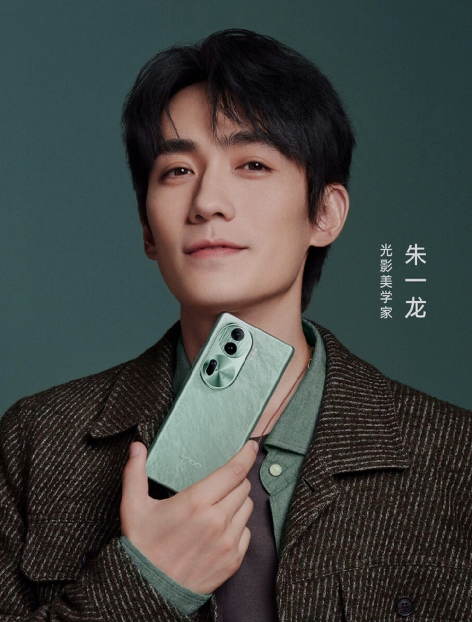 oppo2020代言人图片