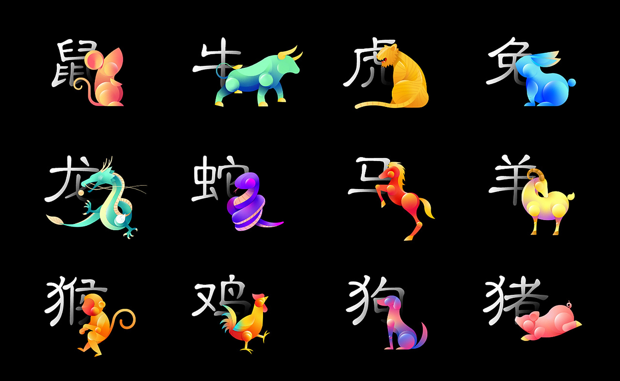 十二生肖一生运势表(十二生肖的运势和运程2021)