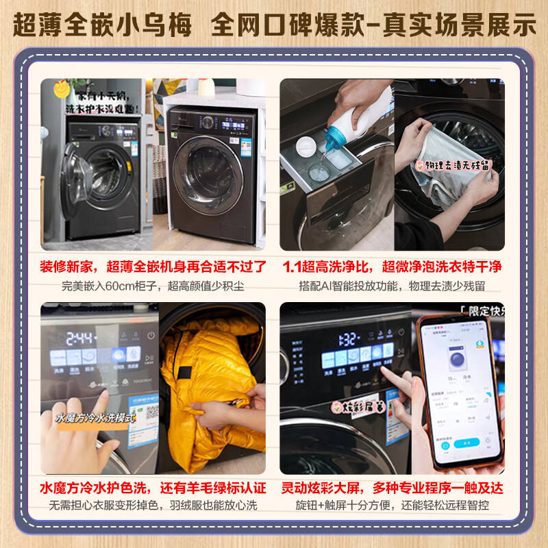 小天鹅tg100rvic洗衣机怎么样?独家评测揭秘内幕!